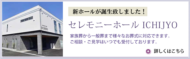 お墓のことならご相談下さい